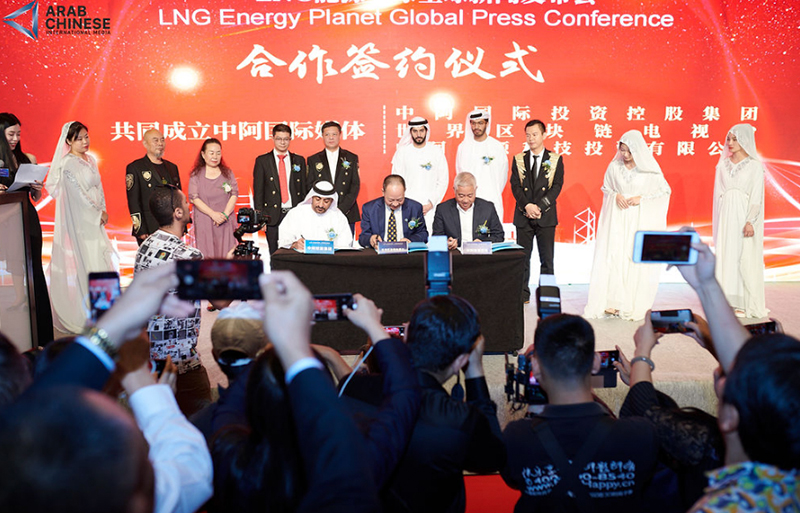 一带一路引领中阿百年大计 LNG能源星球在迪拜启航